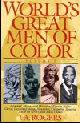 World's Great Men of Color Vol 1